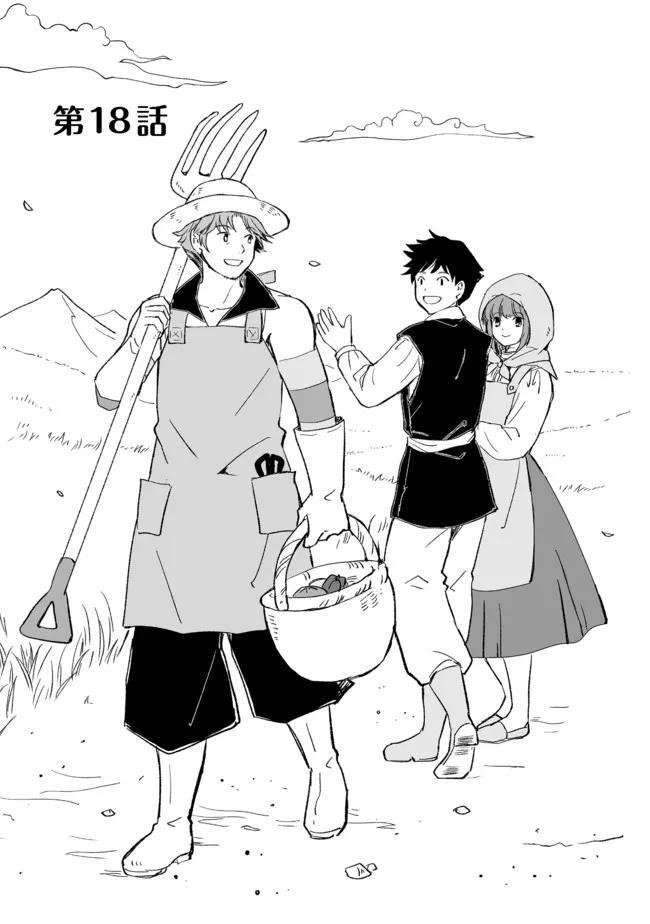 Read Ossan, Yuusha to Maou wo Hirou Manga Online