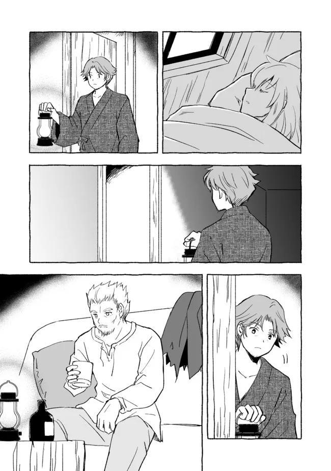 Read Ossan, Yuusha to Maou wo Hirou Manga Online