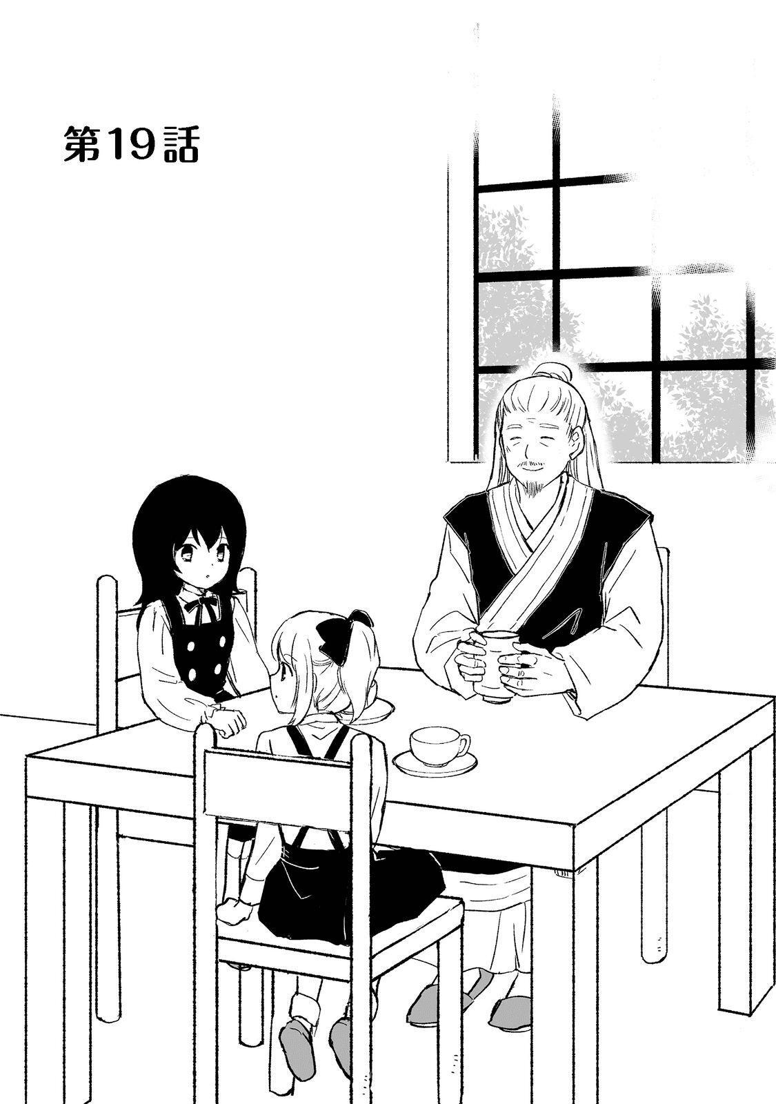 Read Ossan, Yuusha to Maou wo Hirou Manga Online