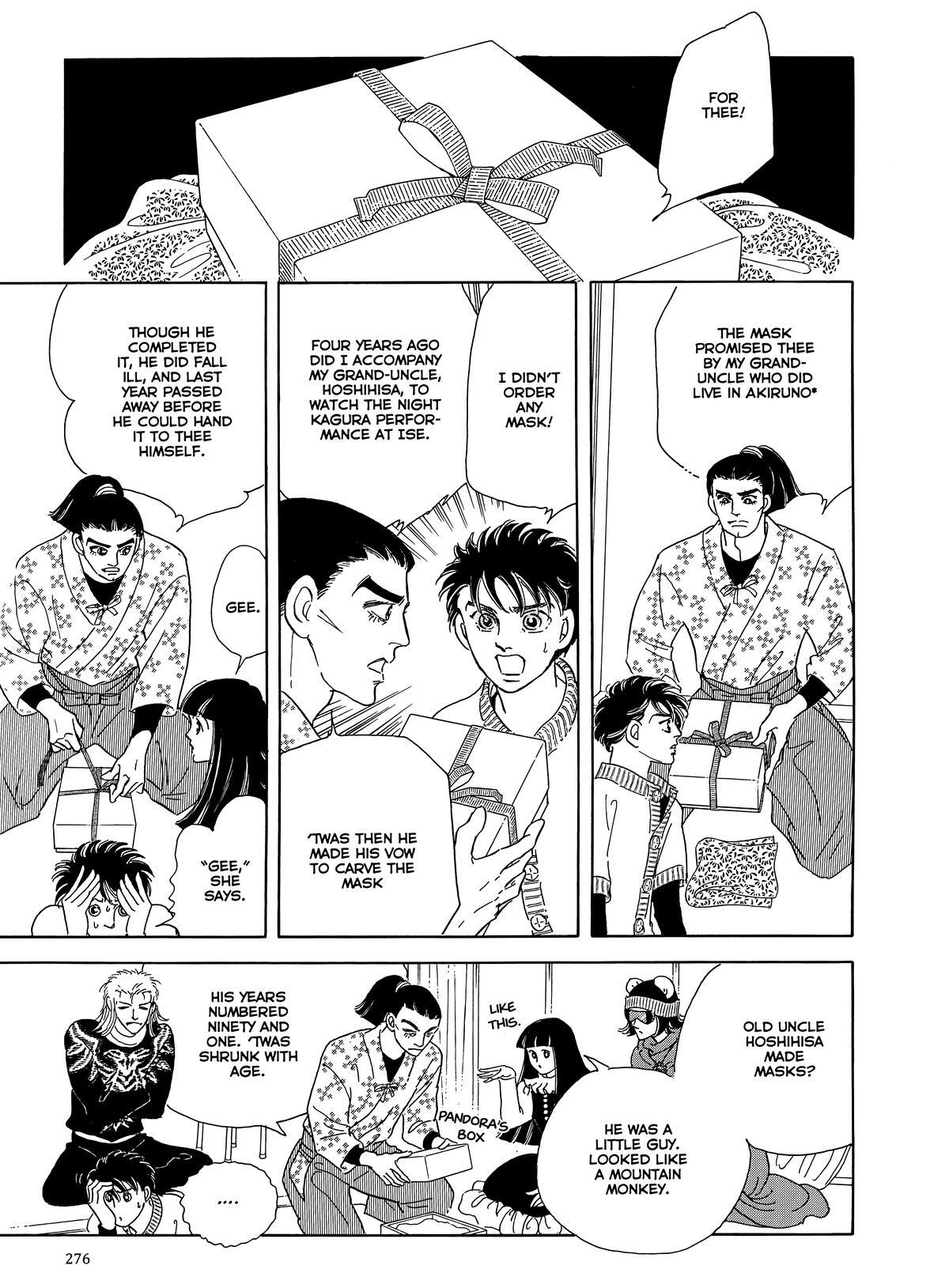 Read Otherworld Barbara Manga Online