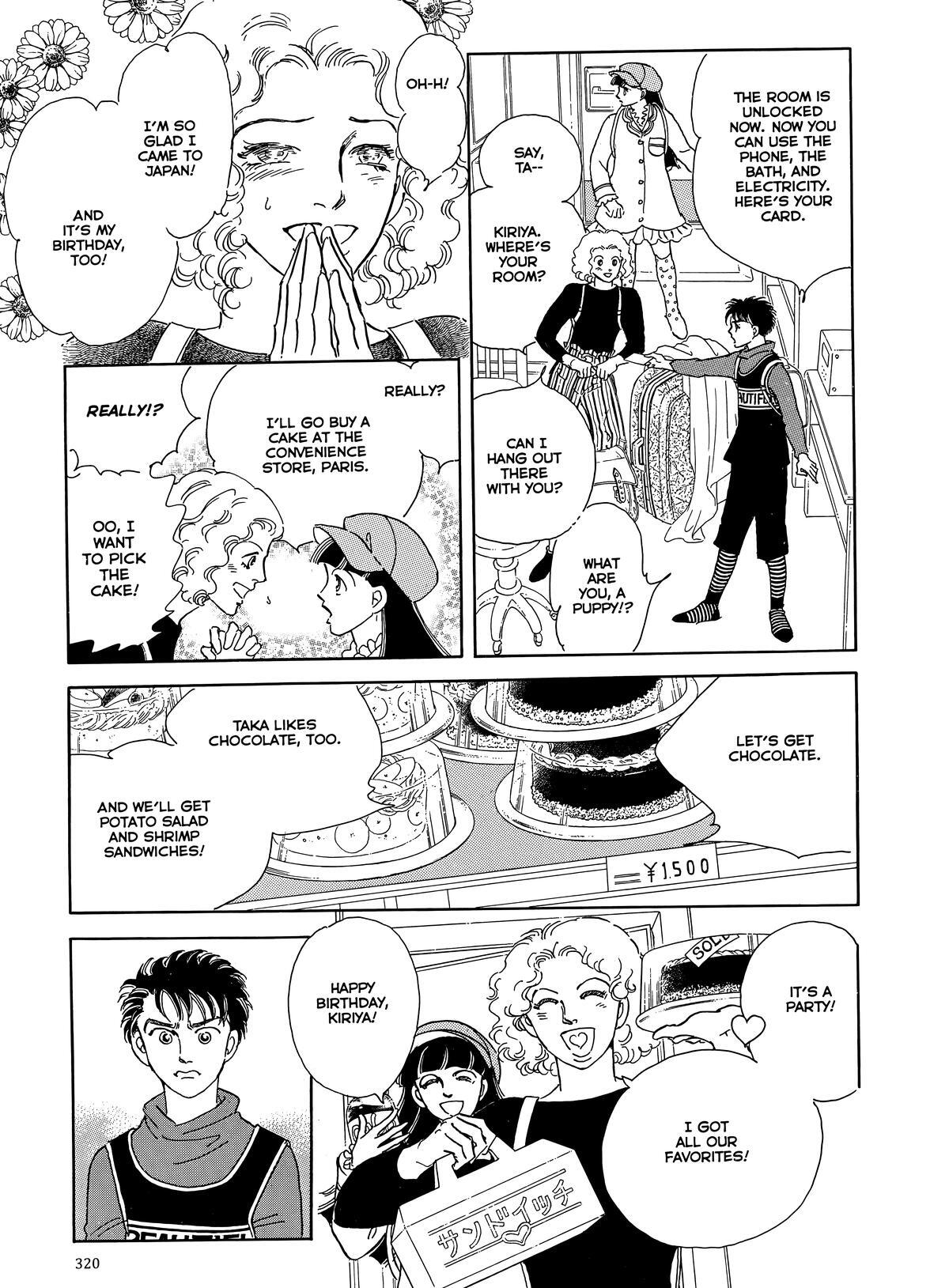 Read Otherworld Barbara Manga Online