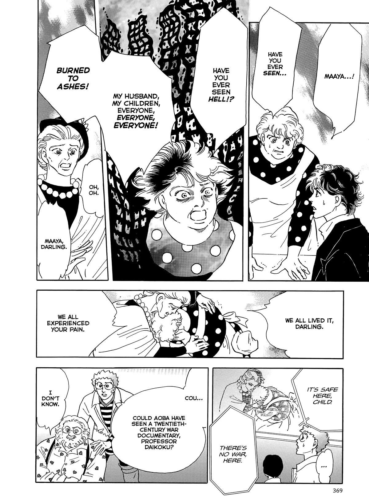 Read Otherworld Barbara Manga Online