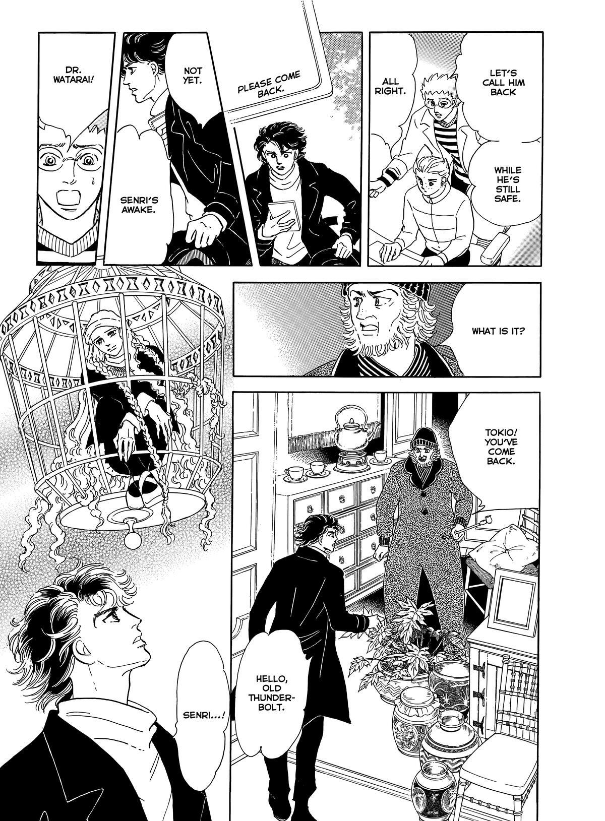 Read Otherworld Barbara Manga Online