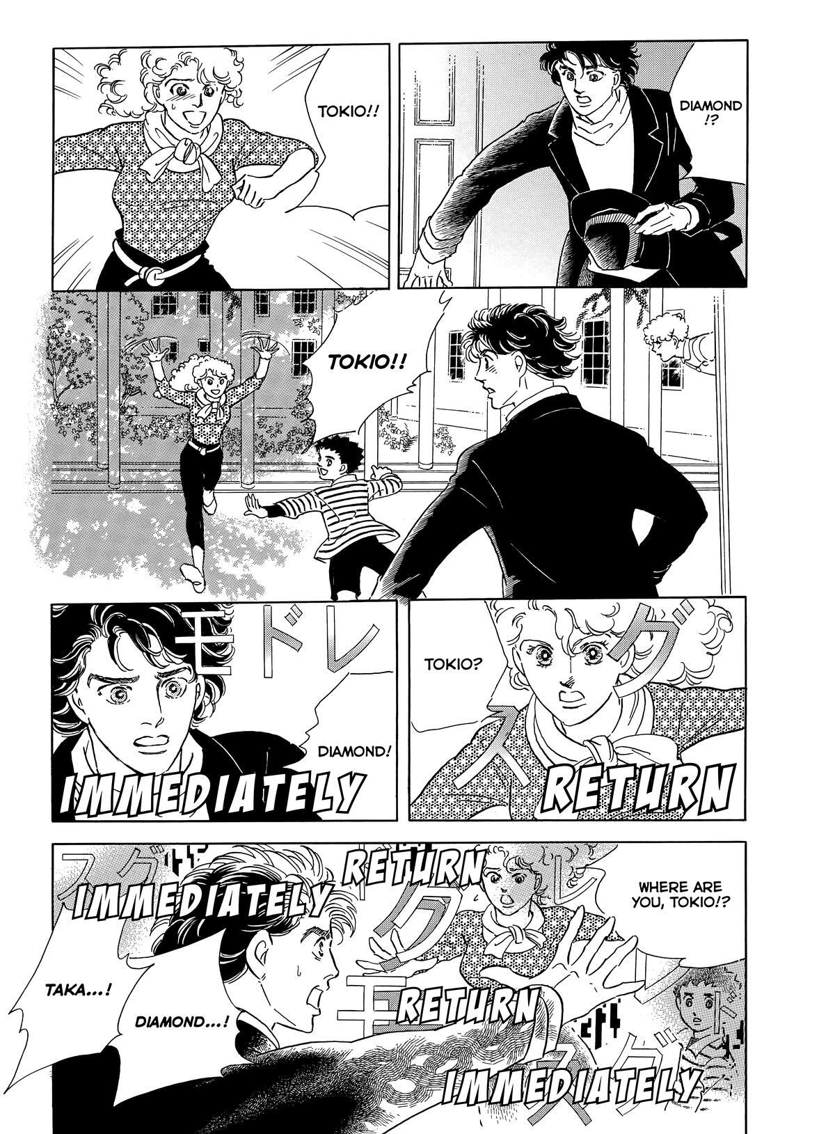 Read Otherworld Barbara Manga Online