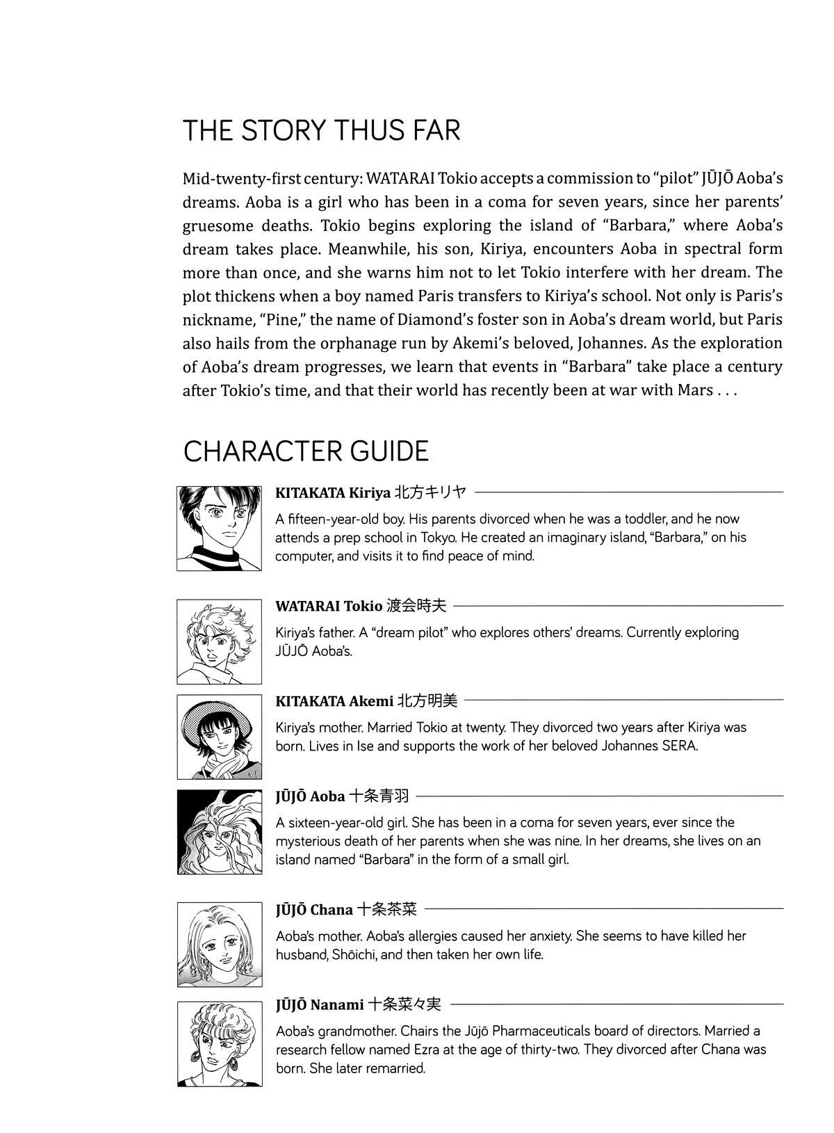 Read Otherworld Barbara Manga Online