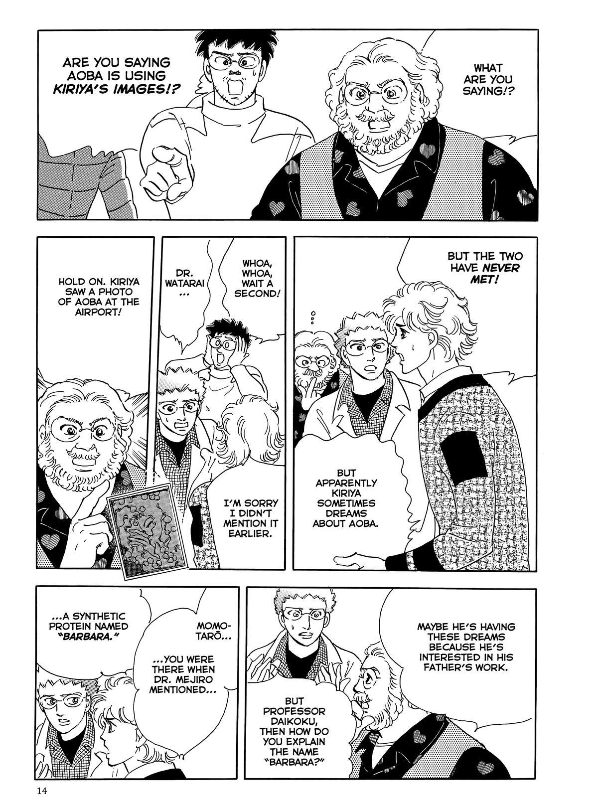 Read Otherworld Barbara Manga Online