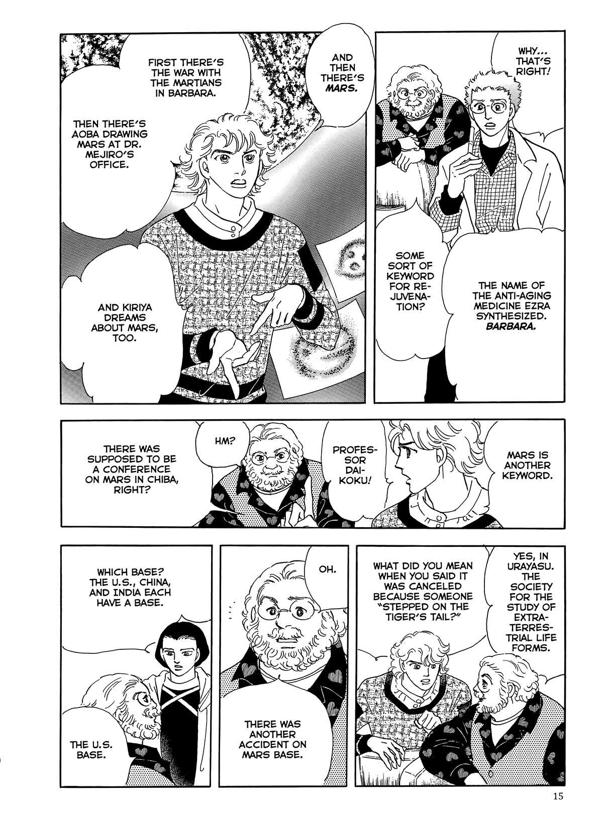 Read Otherworld Barbara Manga Online