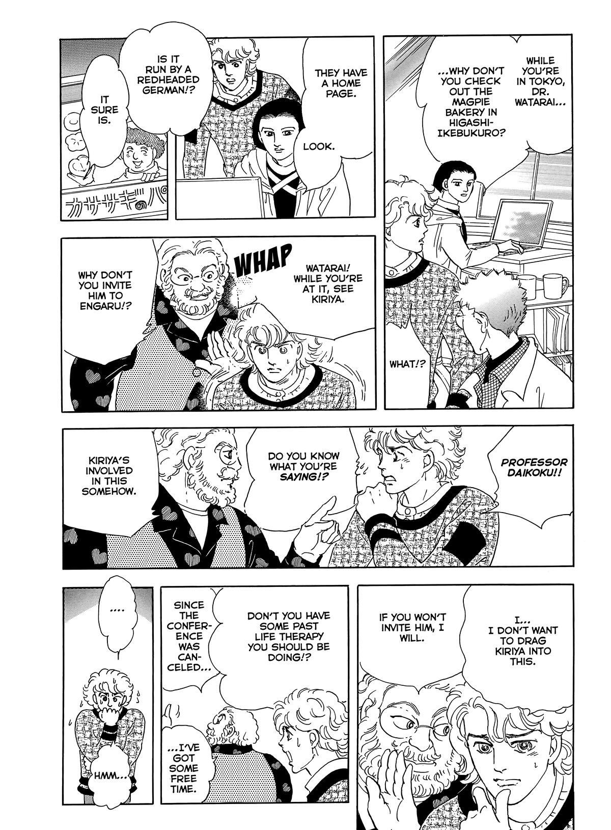 Read Otherworld Barbara Manga Online