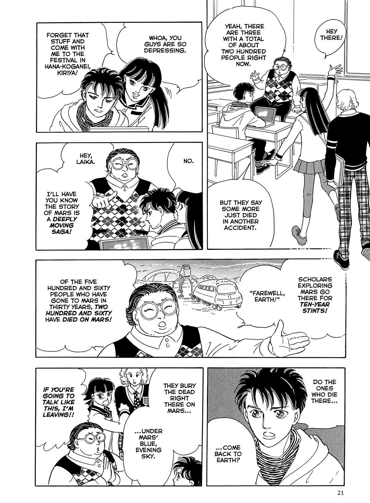 Read Otherworld Barbara Manga Online