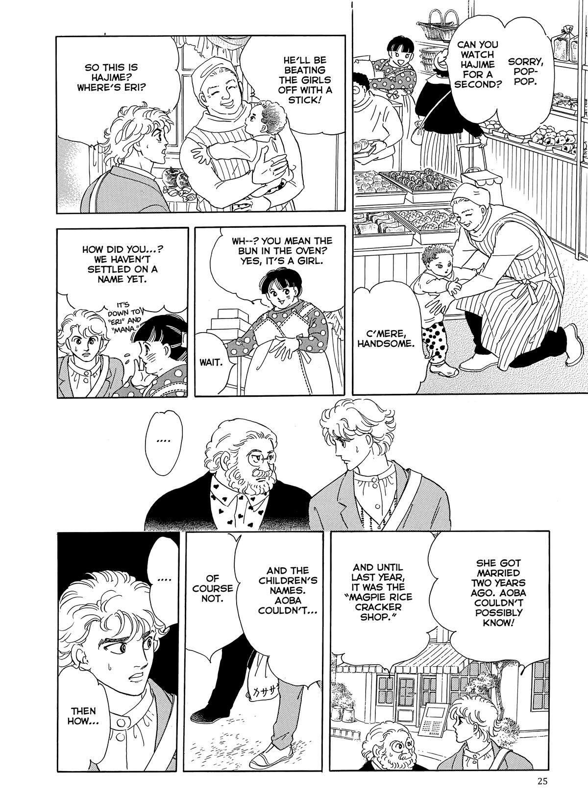 Read Otherworld Barbara Manga Online