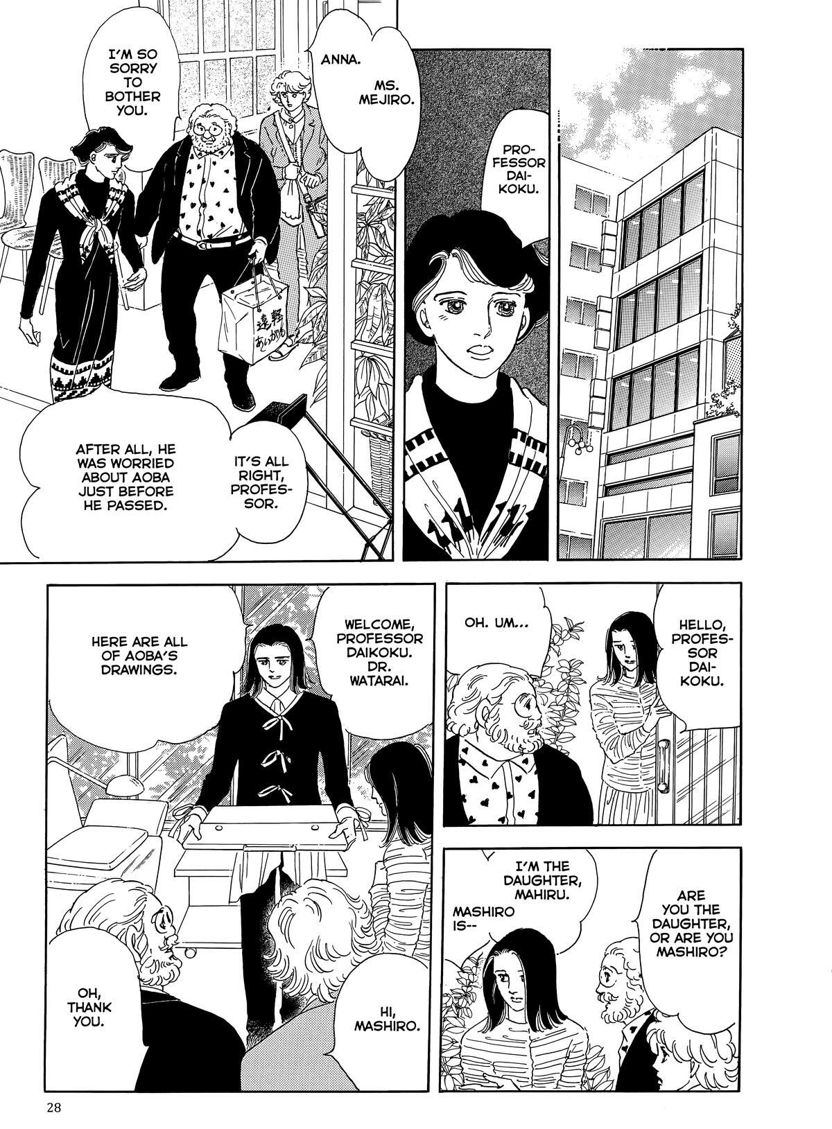 Read Otherworld Barbara Manga Online