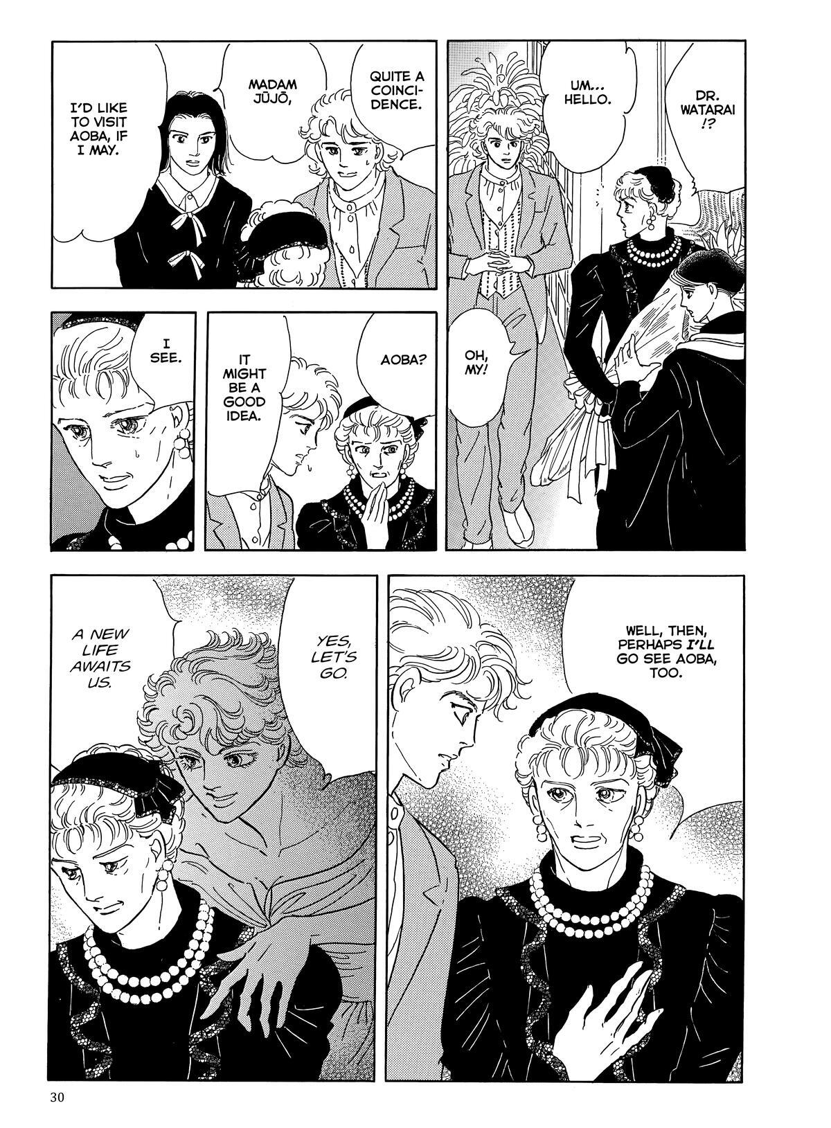 Read Otherworld Barbara Manga Online