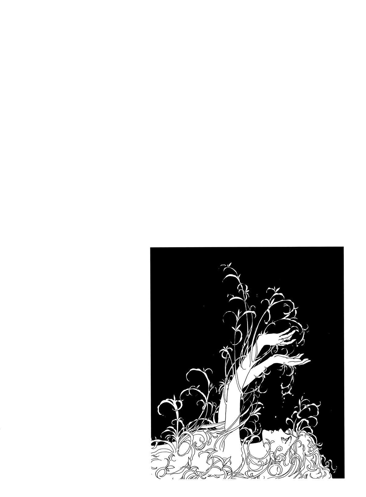 Read Otherworld Barbara Manga Online