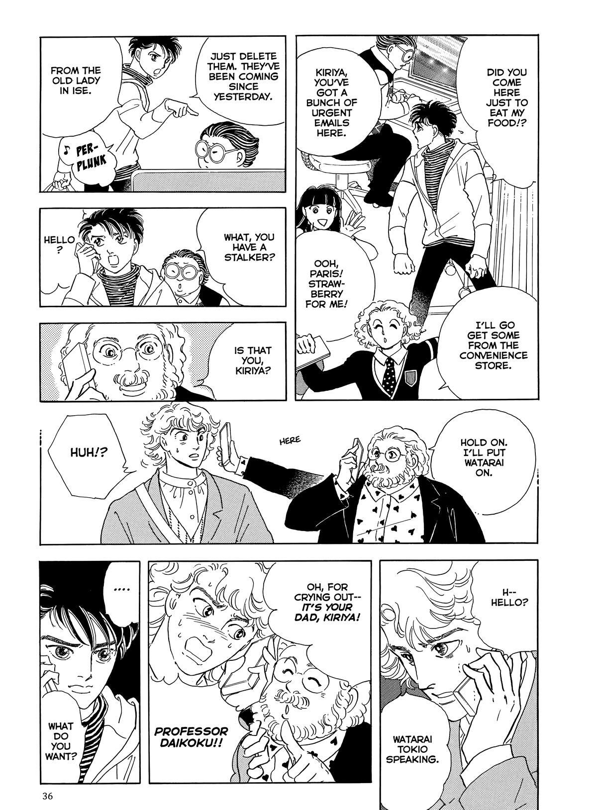 Read Otherworld Barbara Manga Online