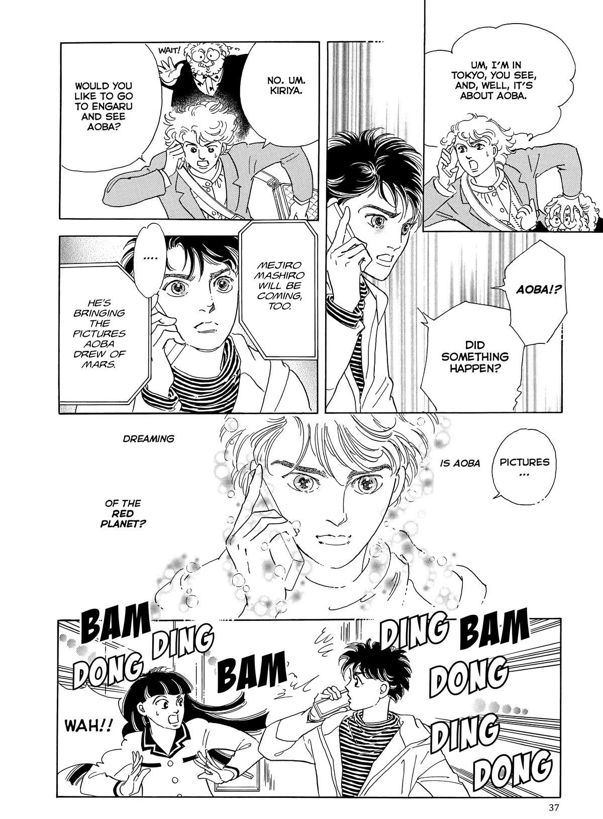 Read Otherworld Barbara Manga Online