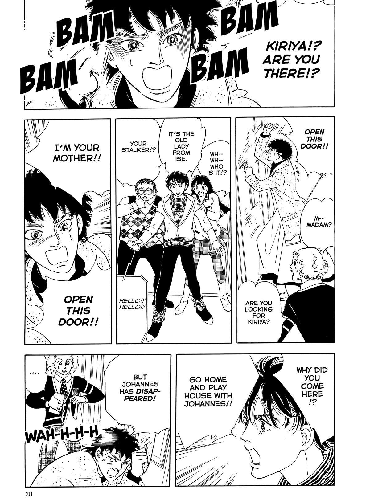 Read Otherworld Barbara Manga Online
