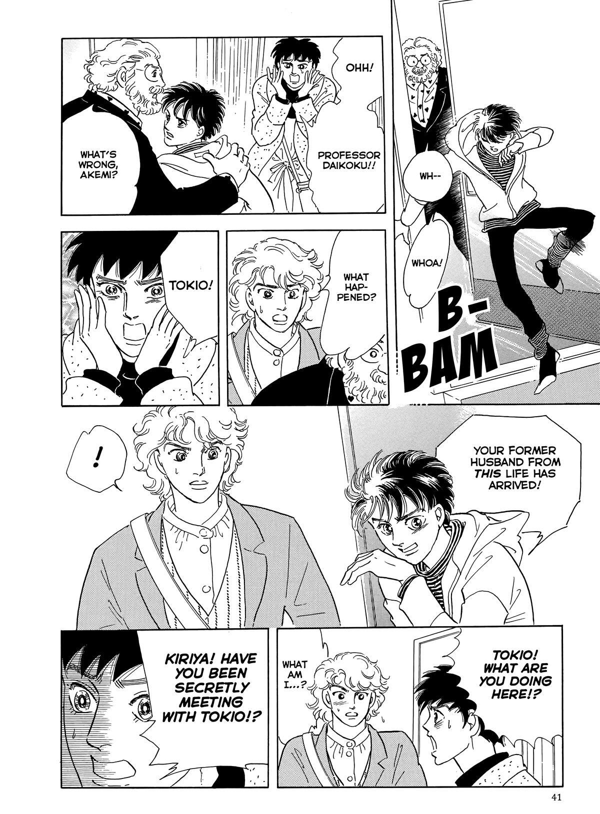 Read Otherworld Barbara Manga Online