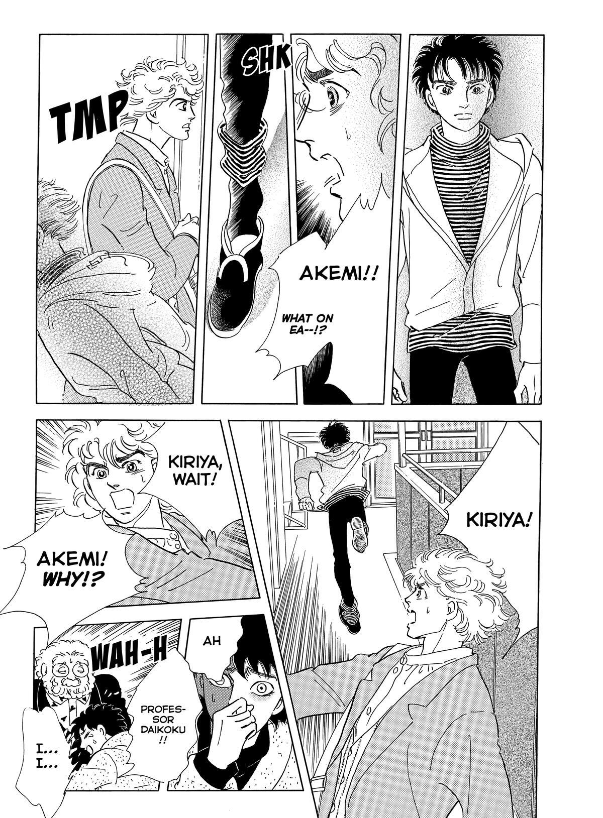Read Otherworld Barbara Manga Online