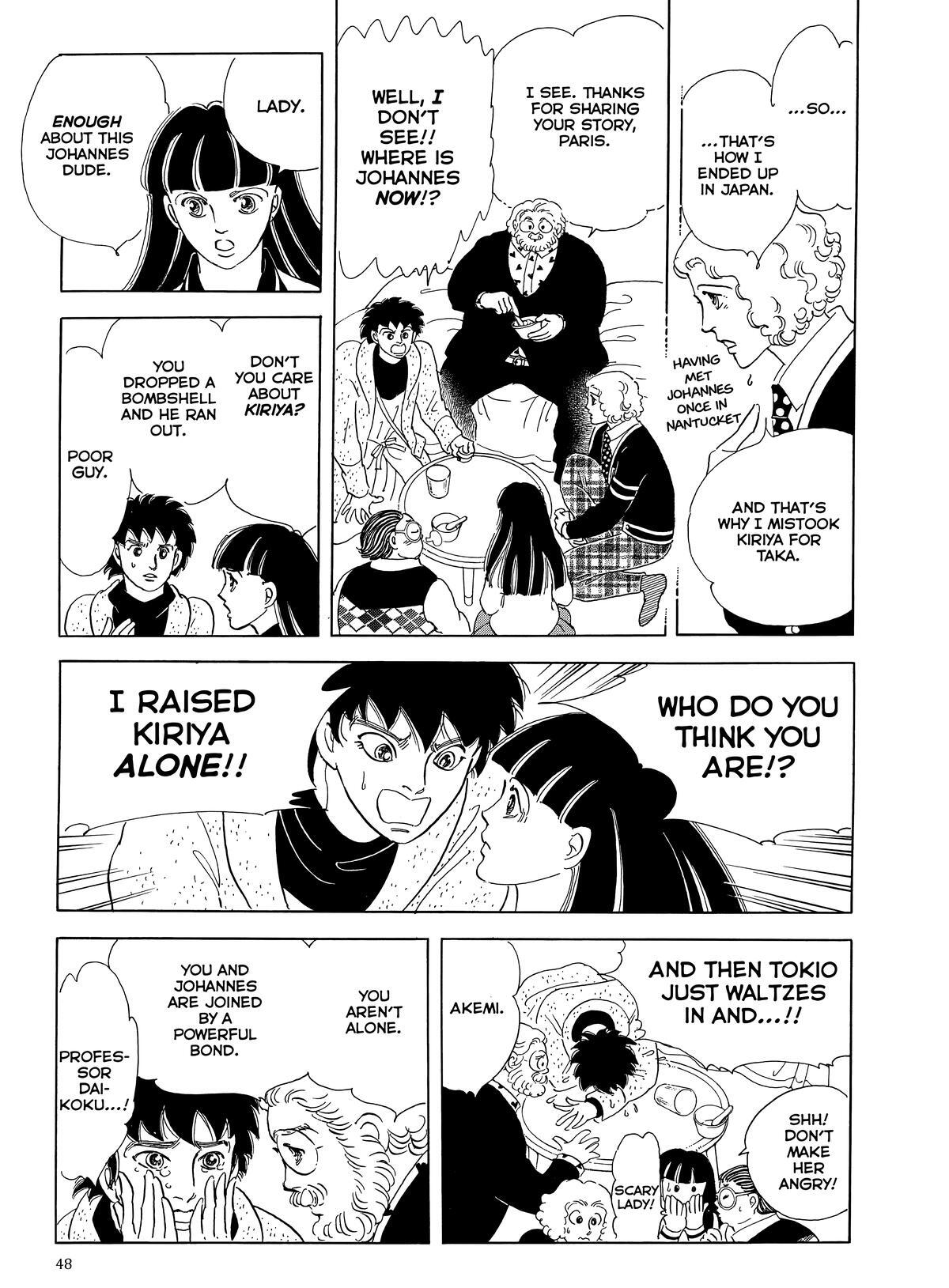 Read Otherworld Barbara Manga Online