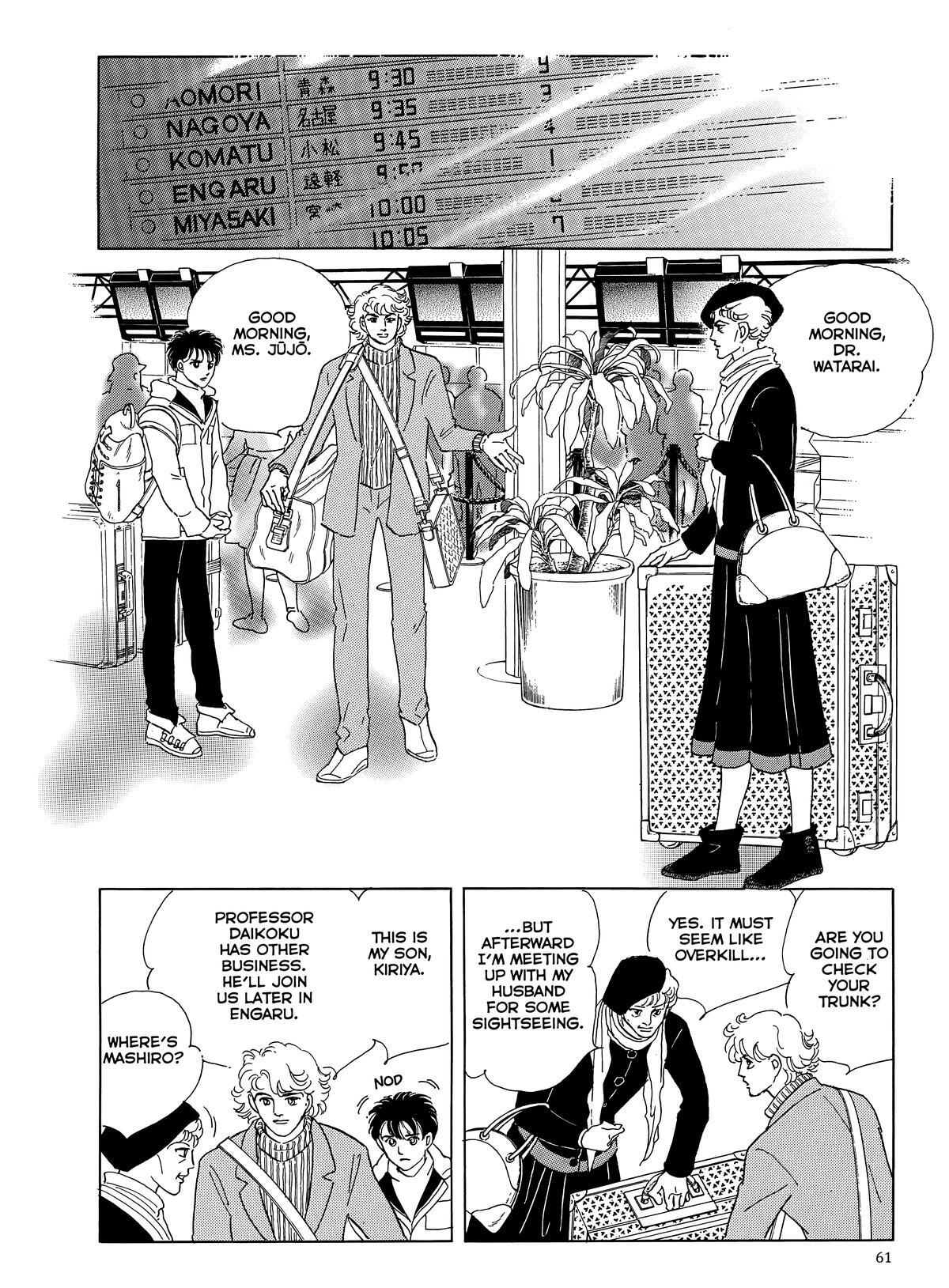 Read Otherworld Barbara Manga Online