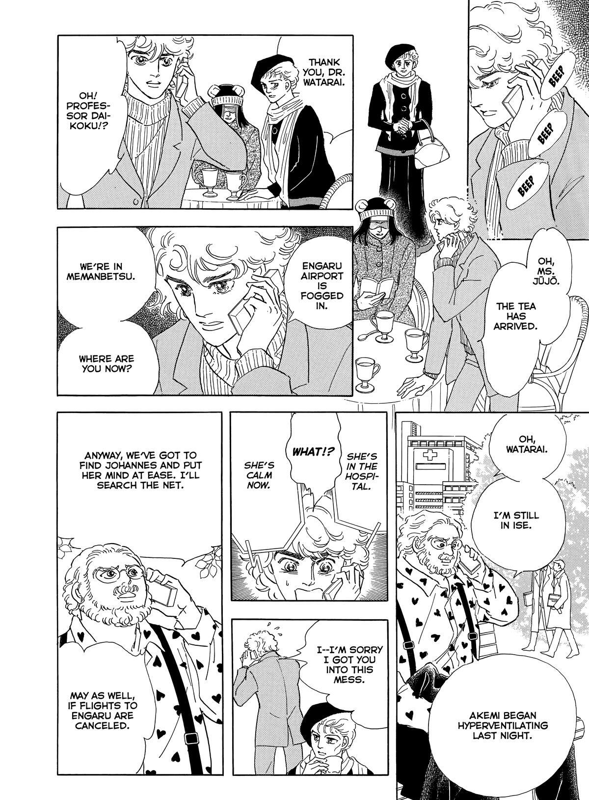 Read Otherworld Barbara Manga Online