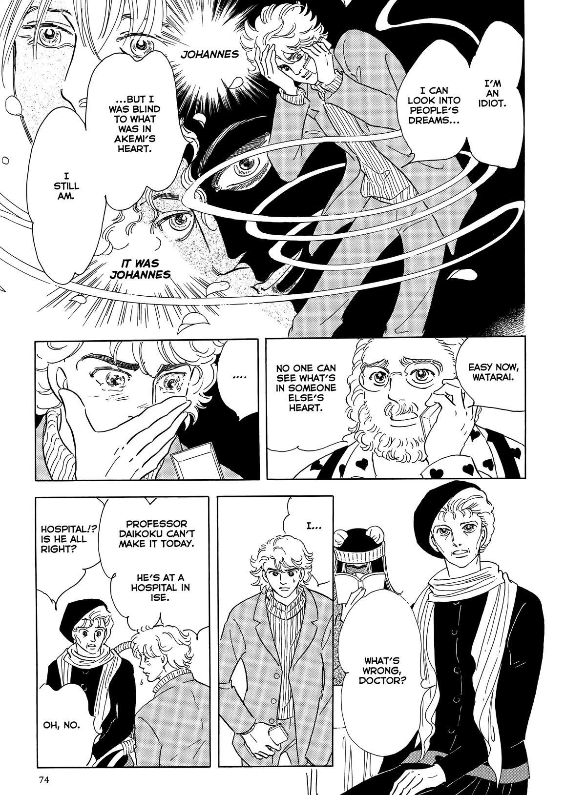 Read Otherworld Barbara Manga Online