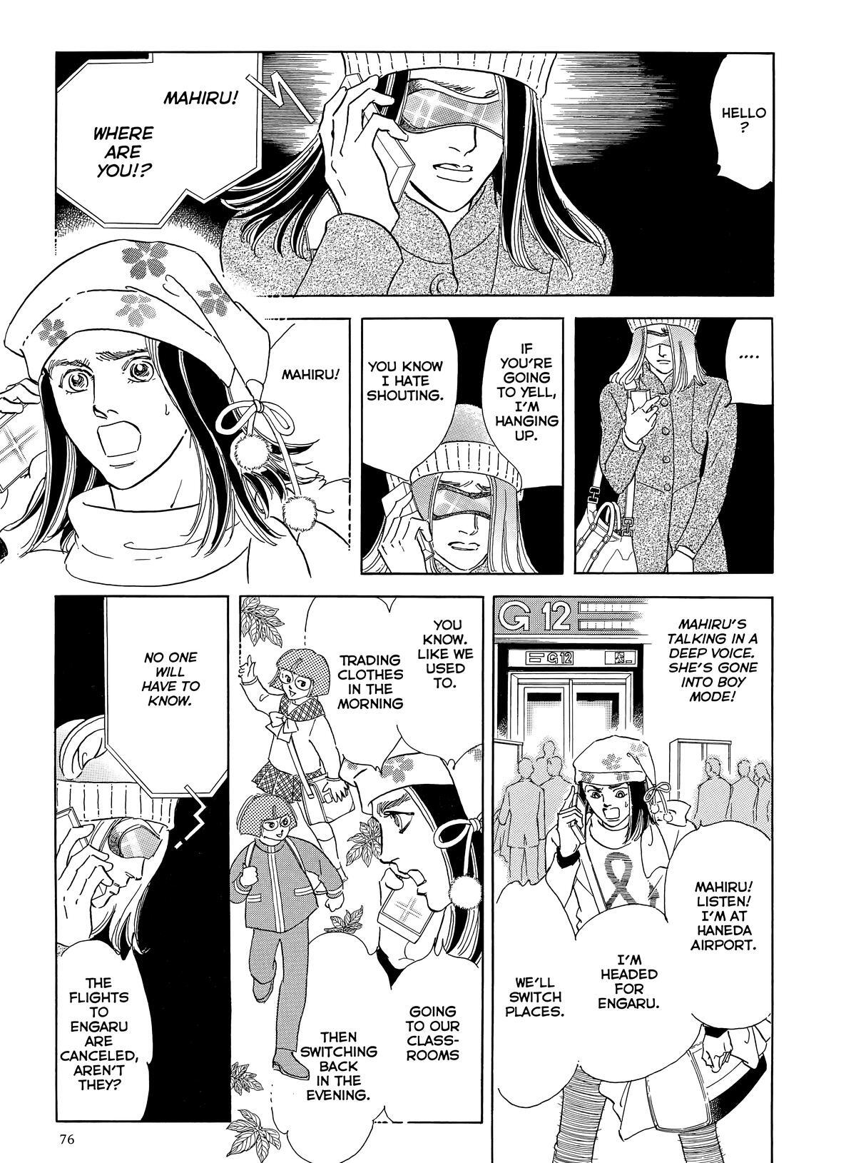 Read Otherworld Barbara Manga Online