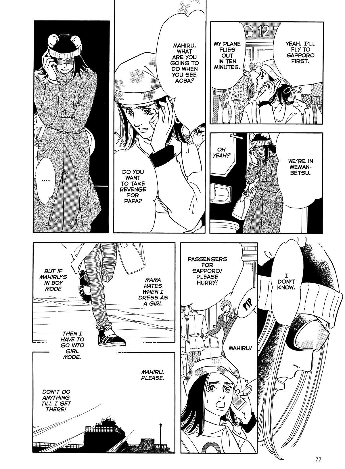 Read Otherworld Barbara Manga Online