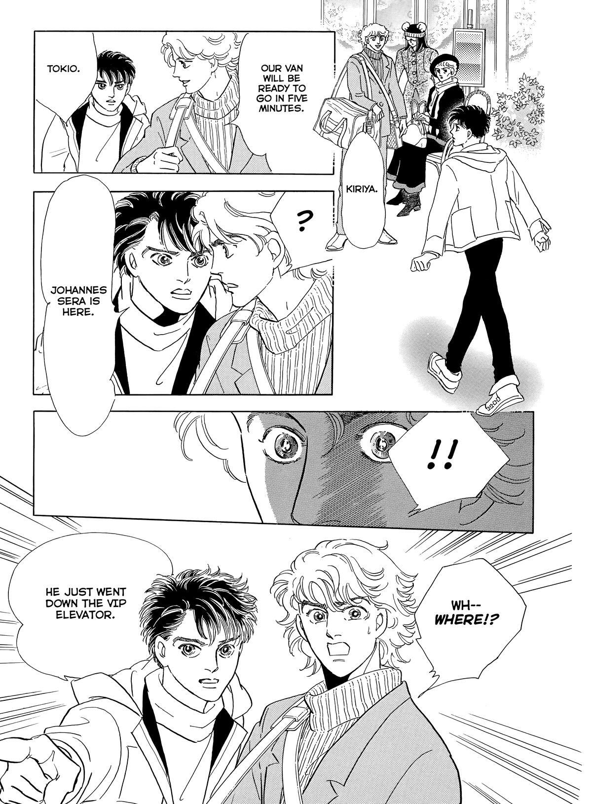 Read Otherworld Barbara Manga Online