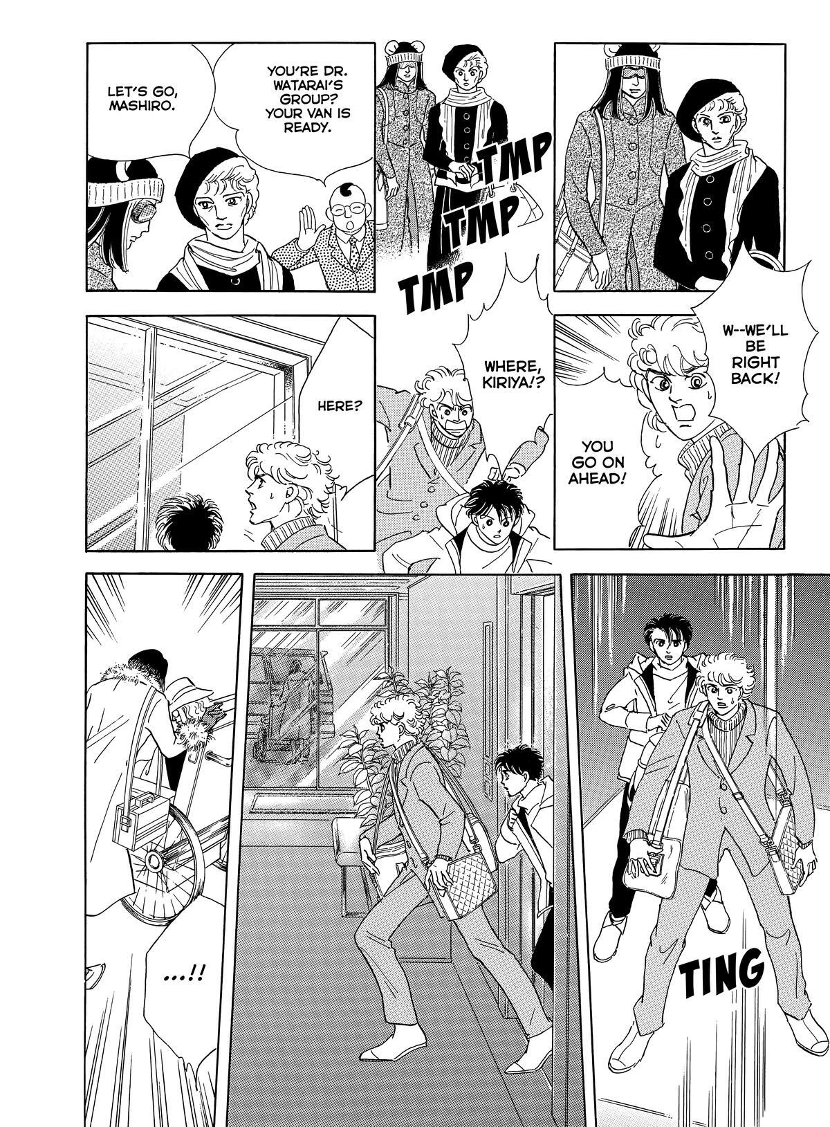 Read Otherworld Barbara Manga Online