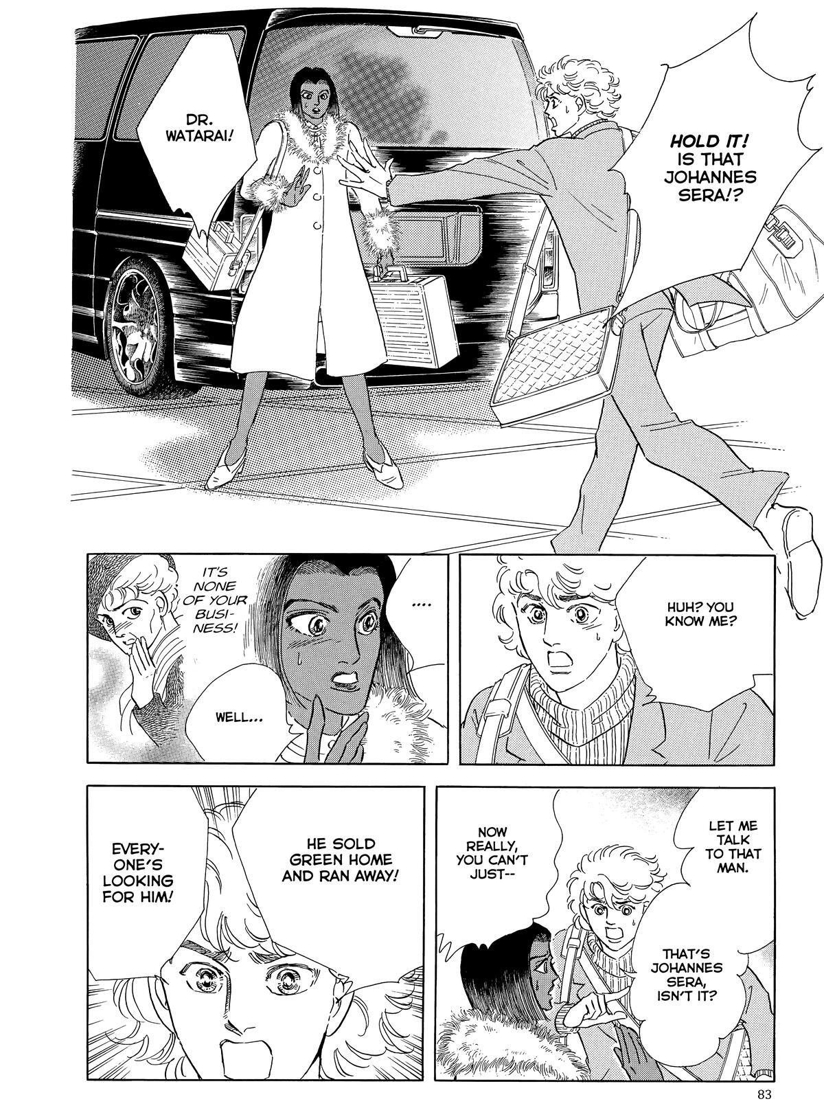 Read Otherworld Barbara Manga Online