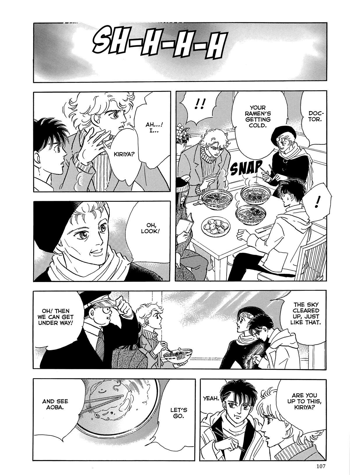Read Otherworld Barbara Manga Online