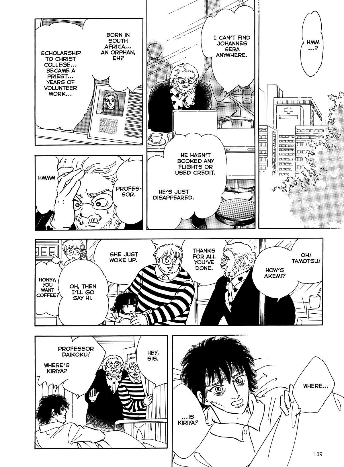 Read Otherworld Barbara Manga Online