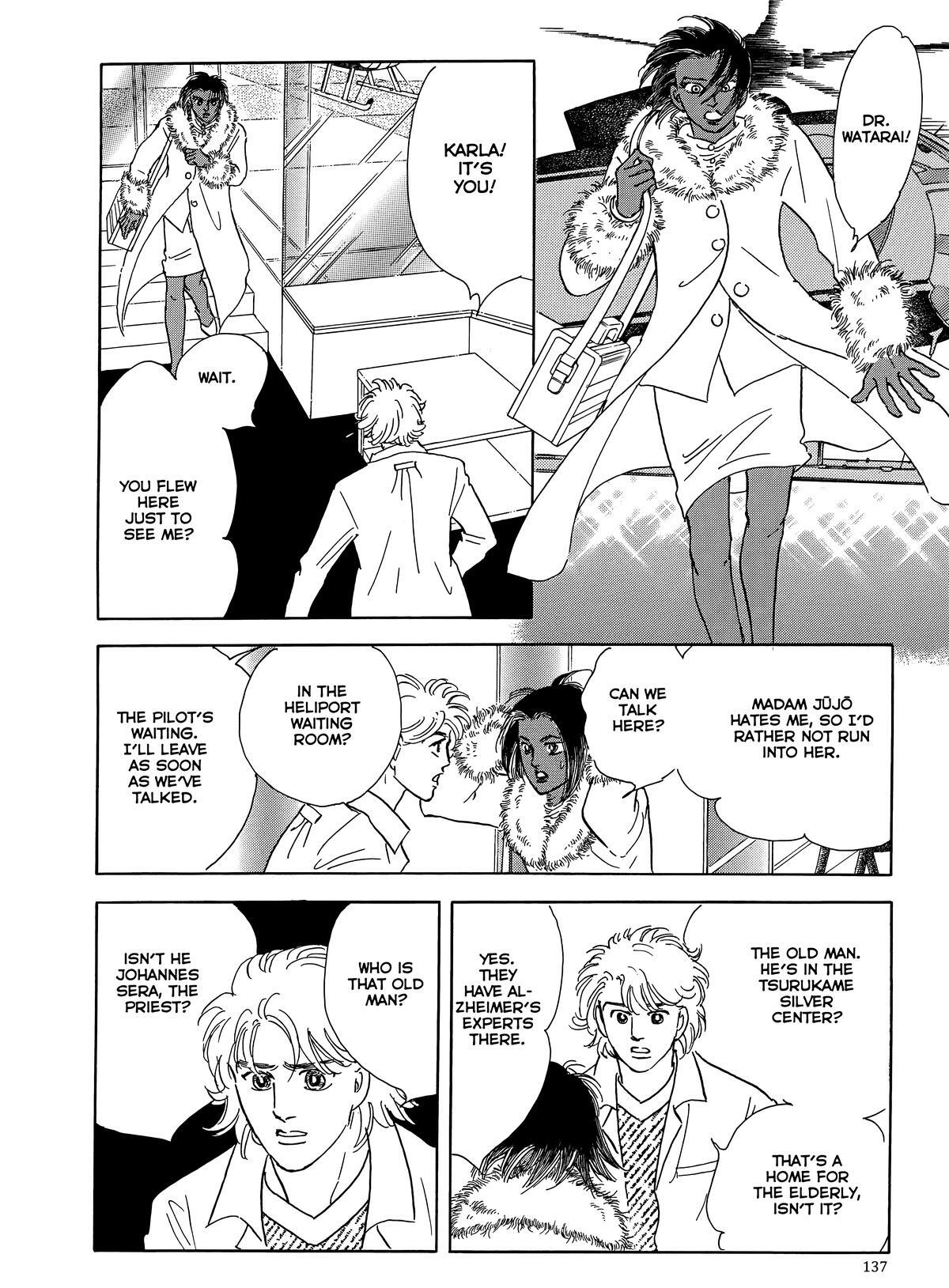 Read Otherworld Barbara Manga Online