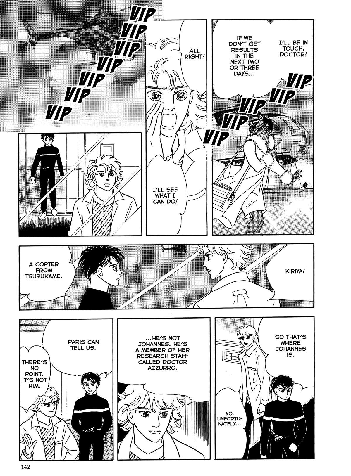 Read Otherworld Barbara Manga Online