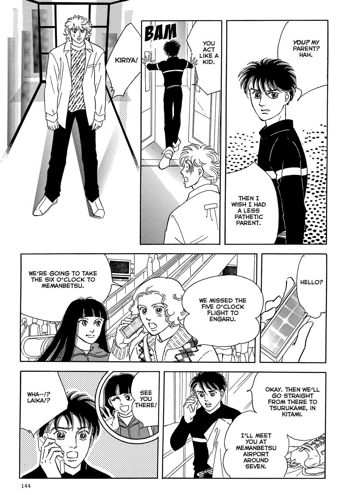Read Otherworld Barbara Manga Online