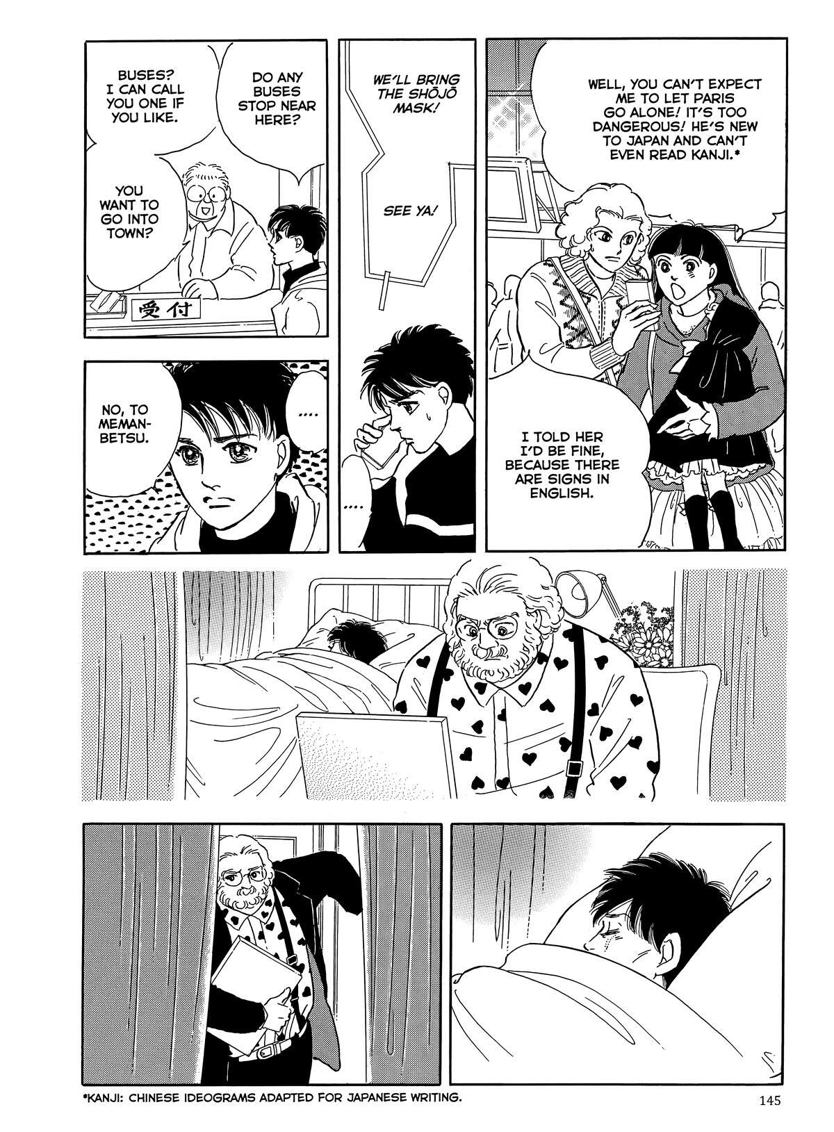 Read Otherworld Barbara Manga Online