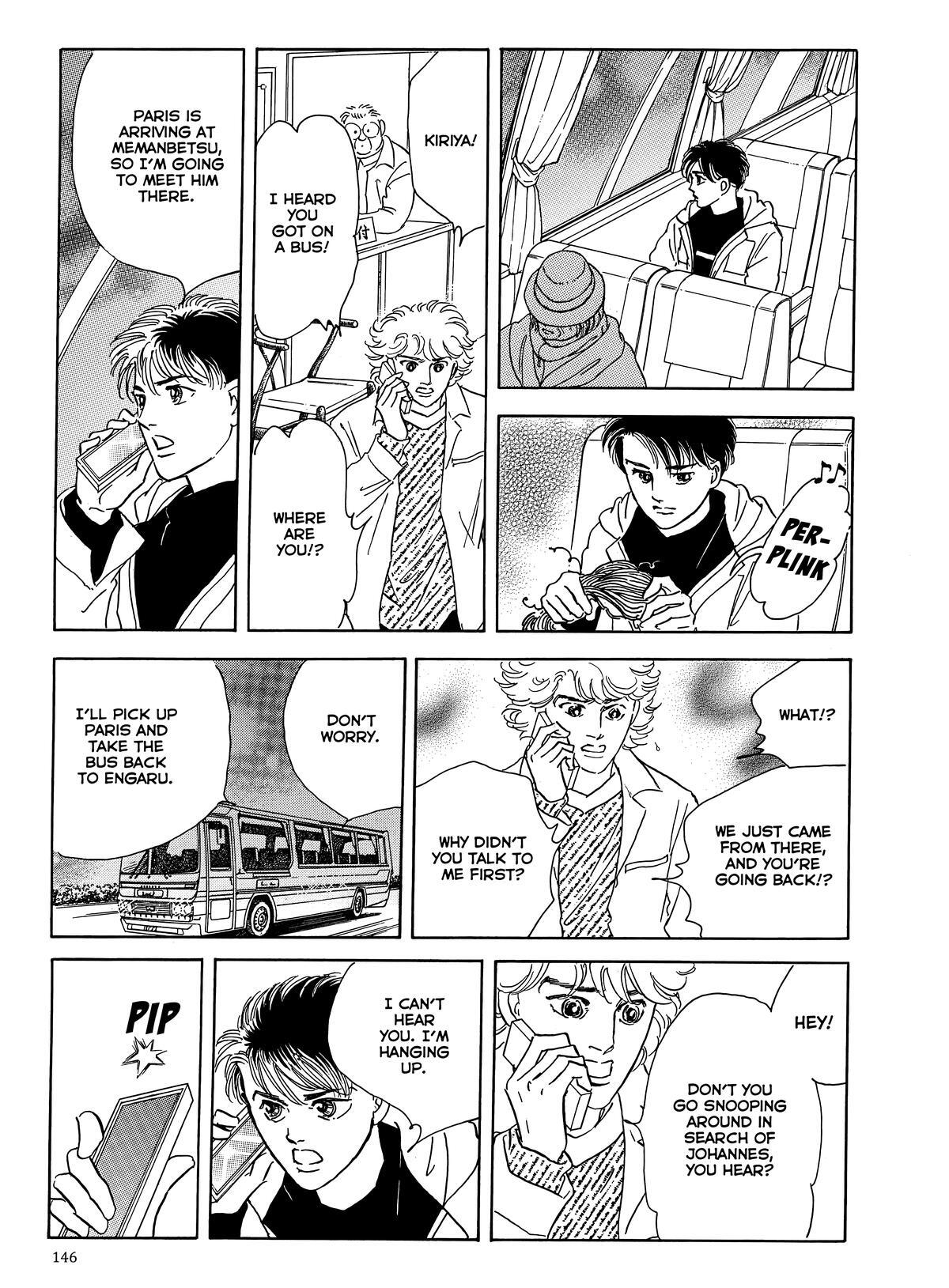 Read Otherworld Barbara Manga Online