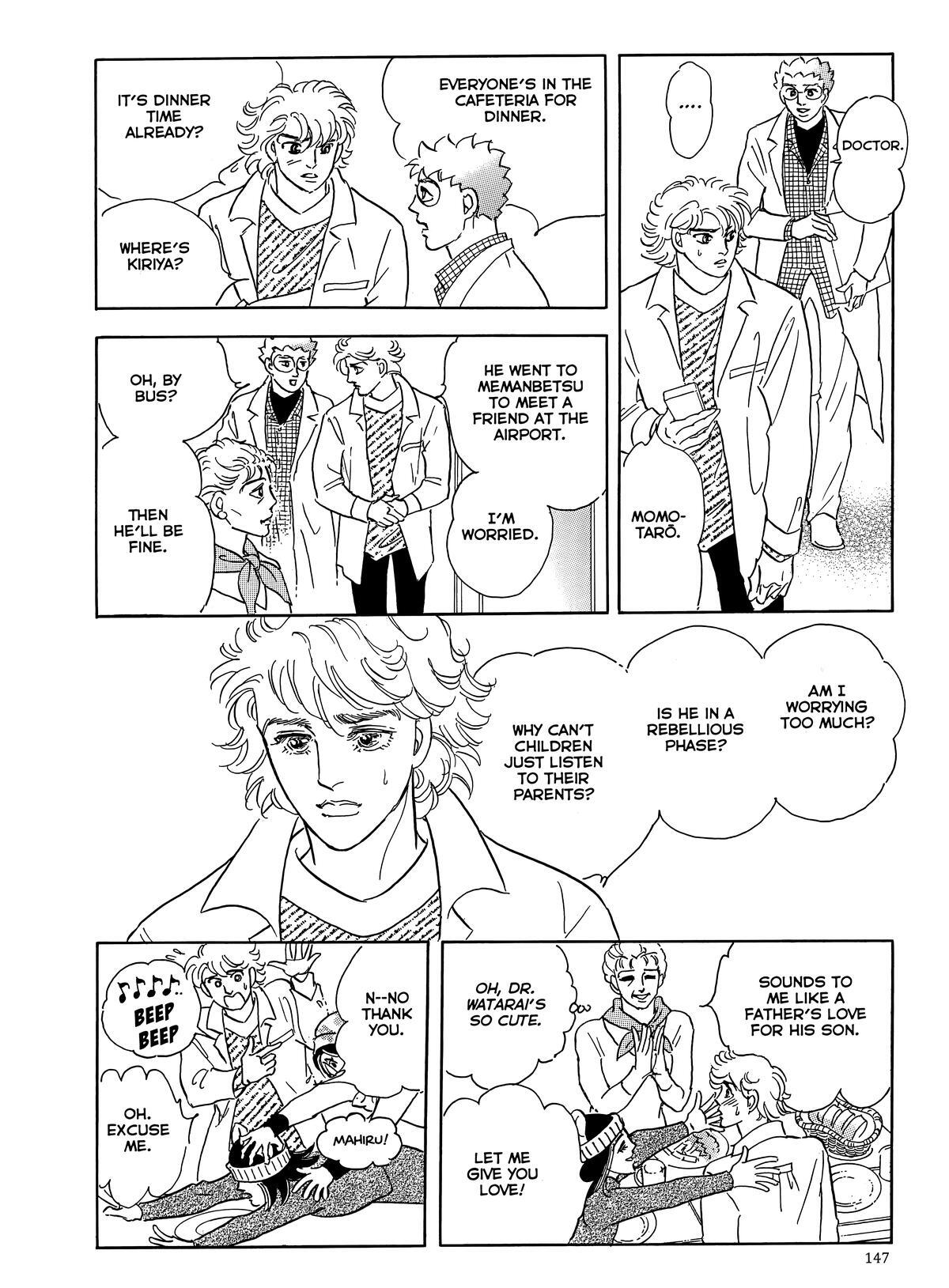 Read Otherworld Barbara Manga Online