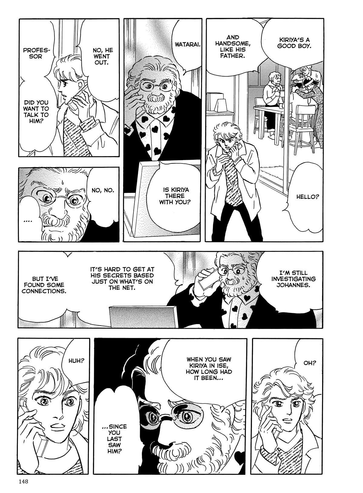 Read Otherworld Barbara Manga Online