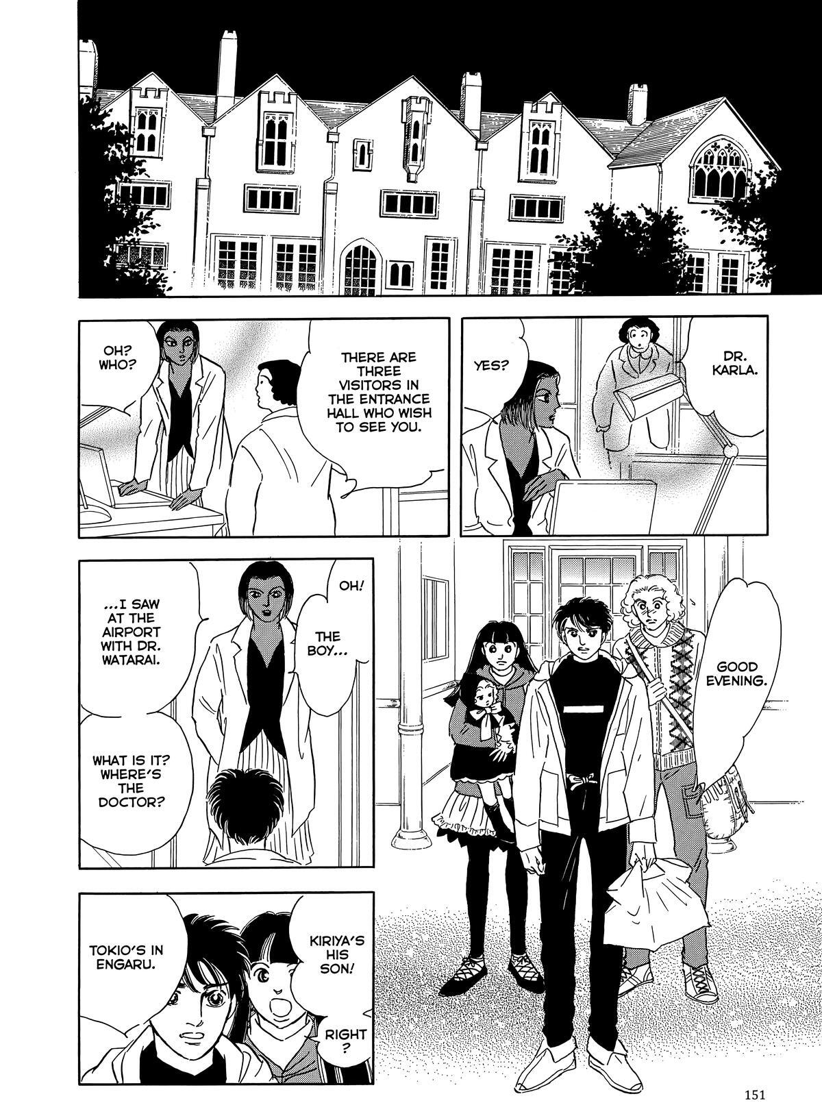 Read Otherworld Barbara Manga Online