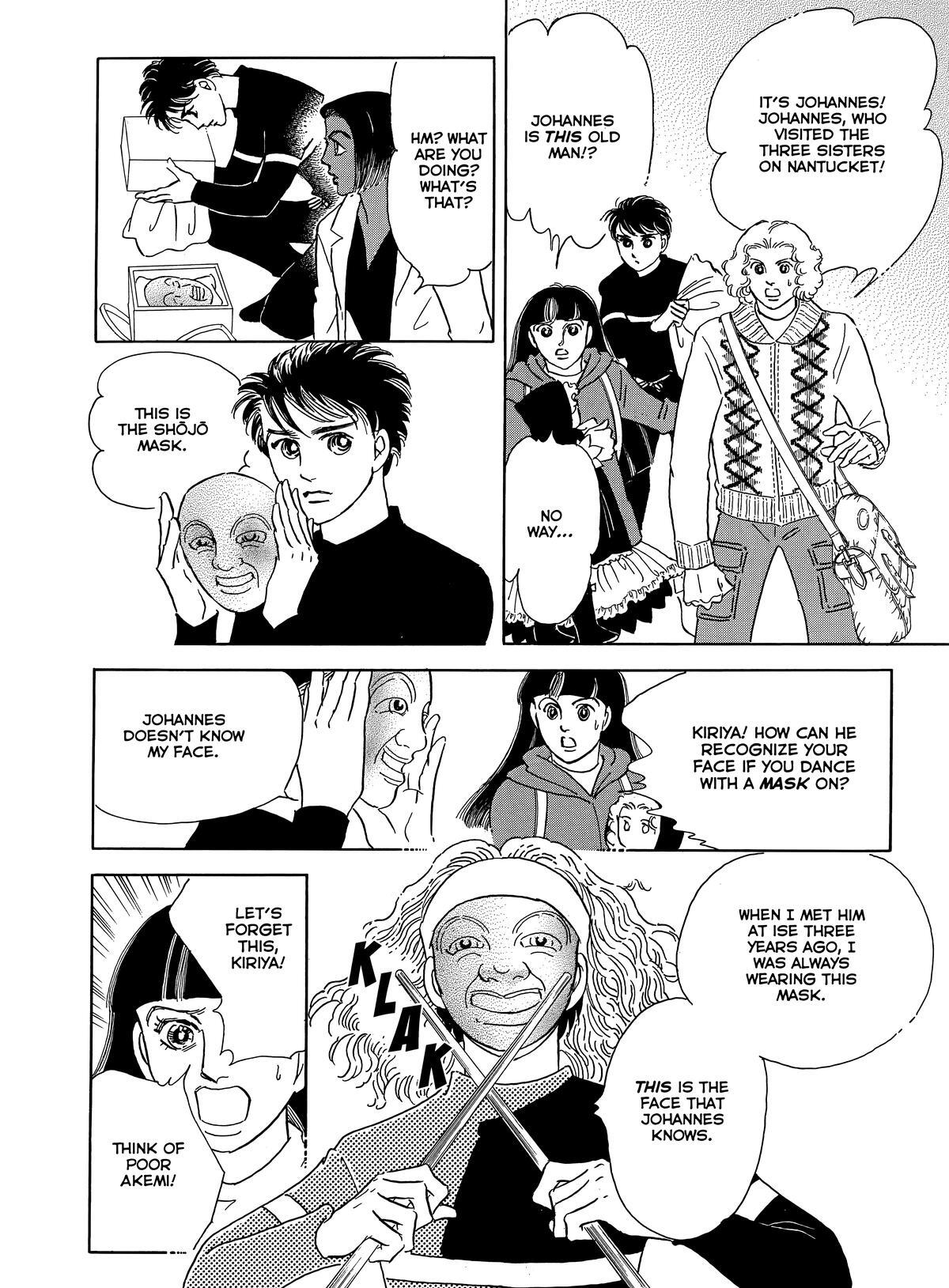 Read Otherworld Barbara Manga Online