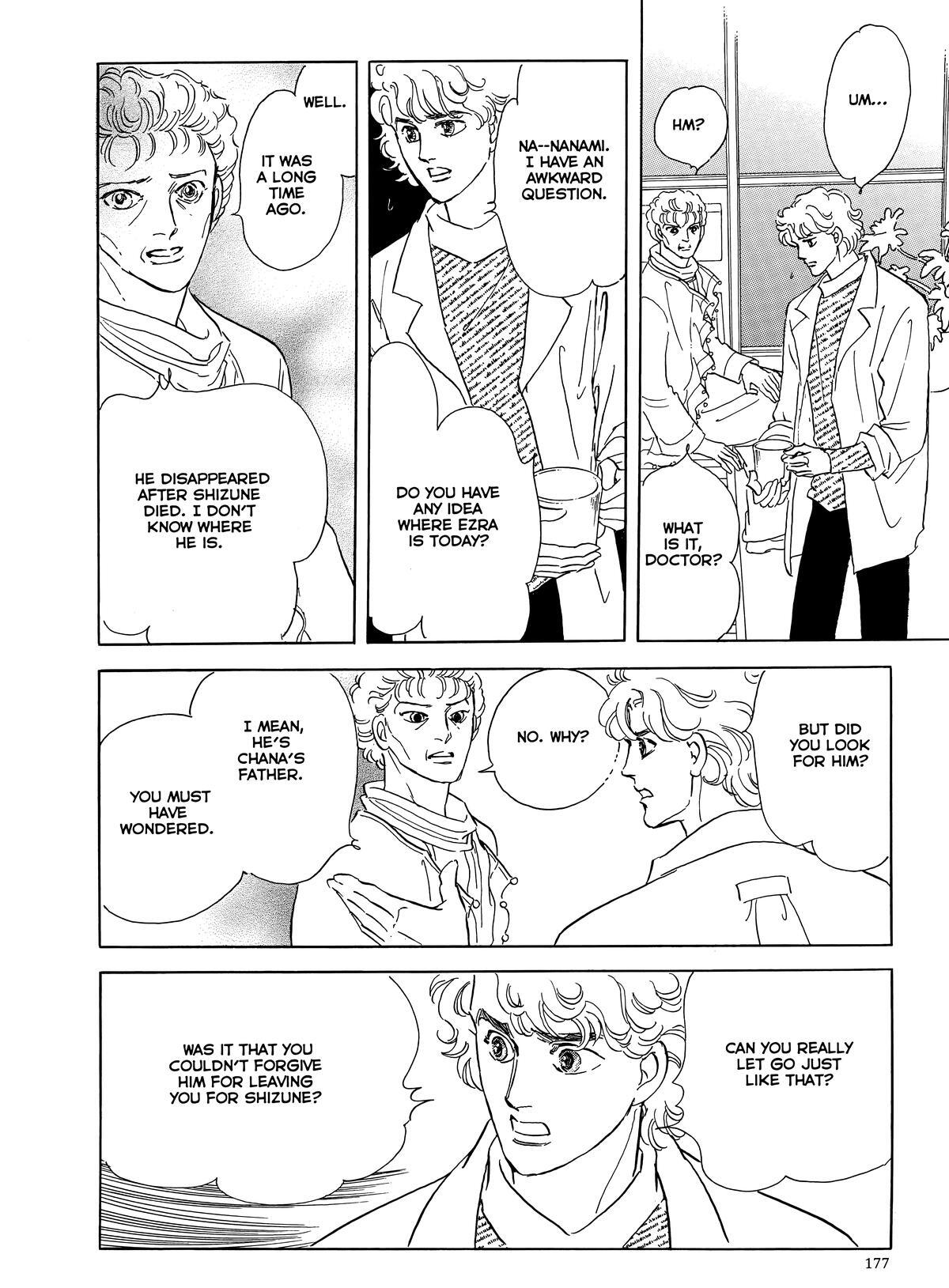 Read Otherworld Barbara Manga Online