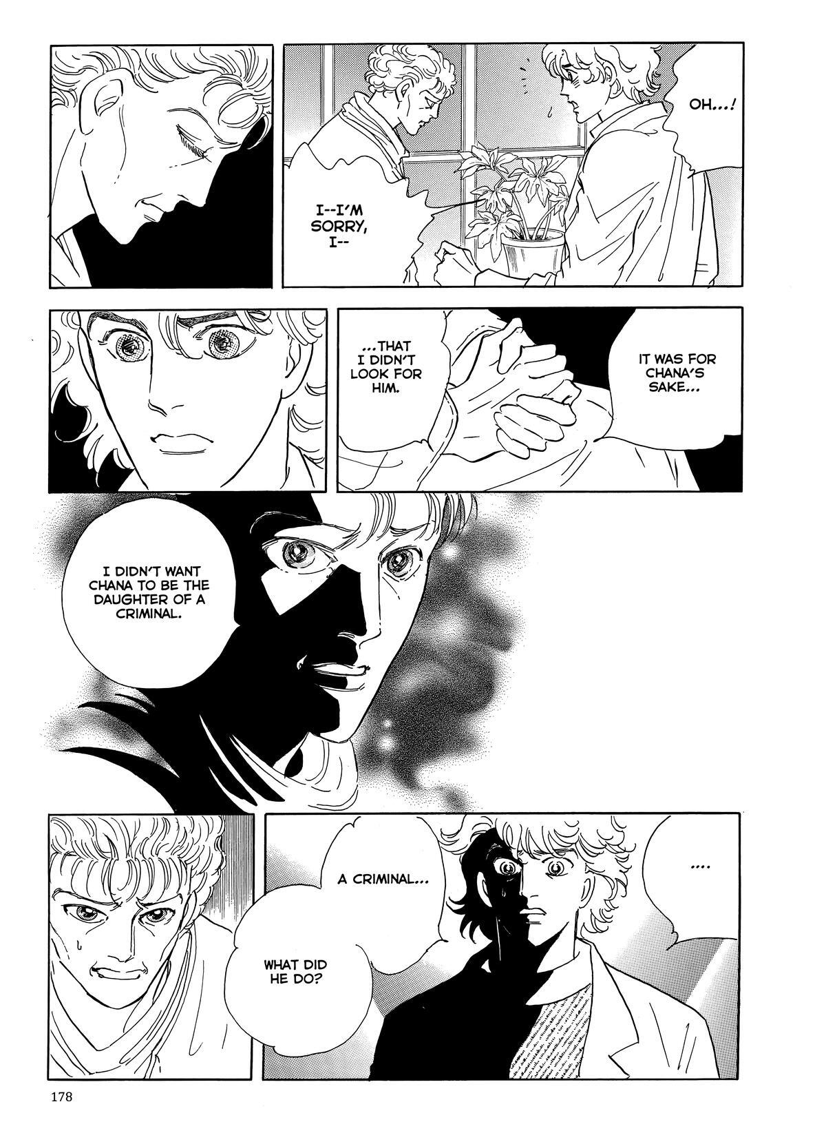 Read Otherworld Barbara Manga Online