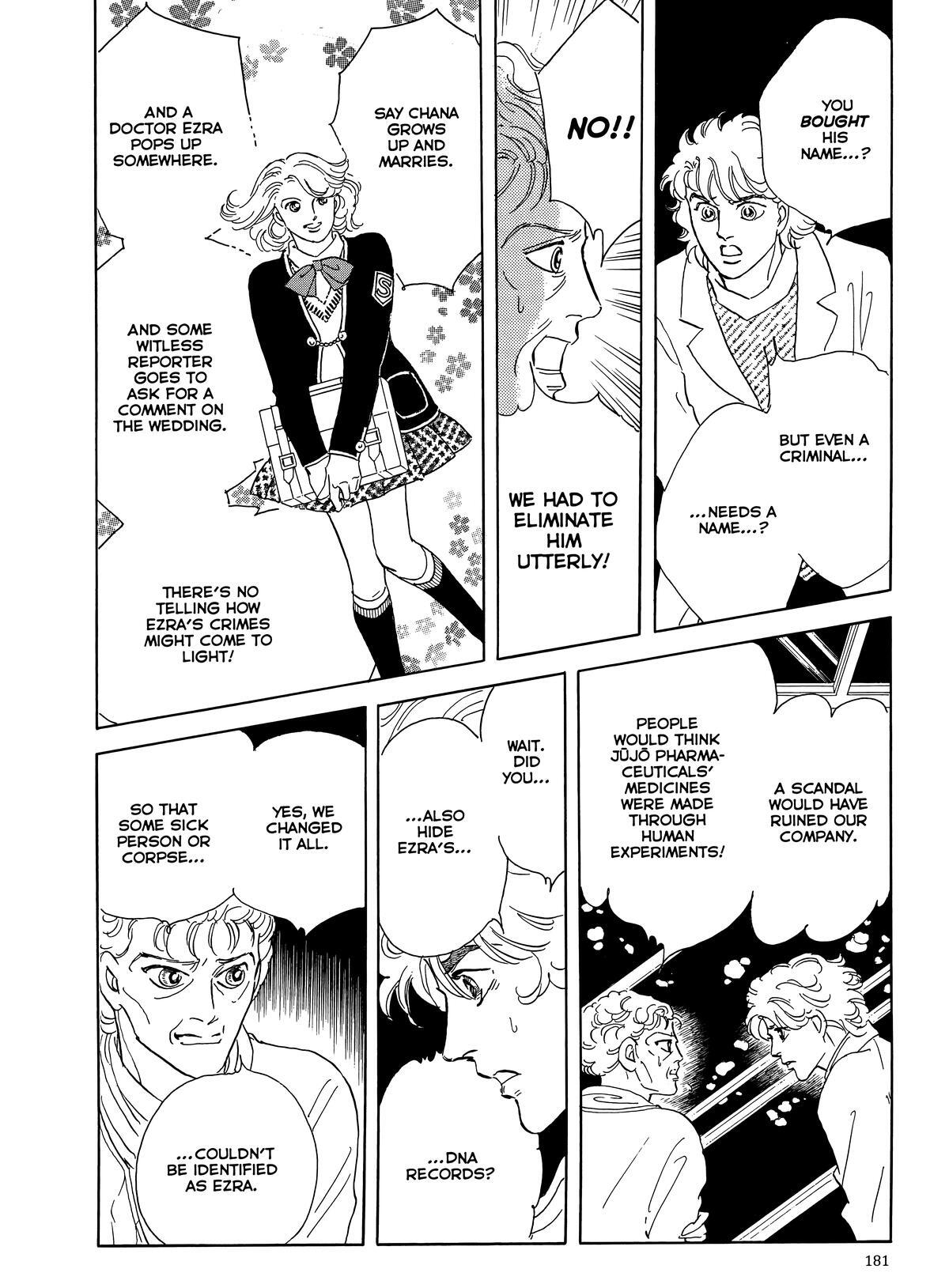 Read Otherworld Barbara Manga Online