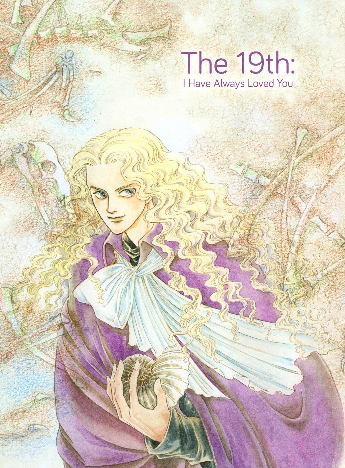 Read Otherworld Barbara Manga Online