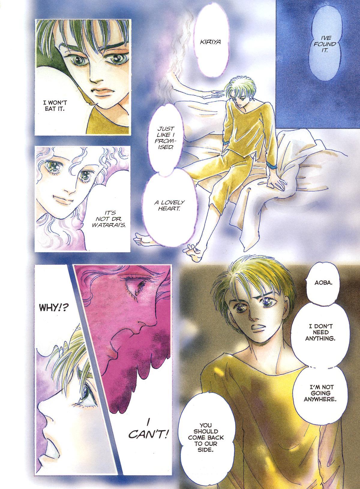 Read Otherworld Barbara Manga Online