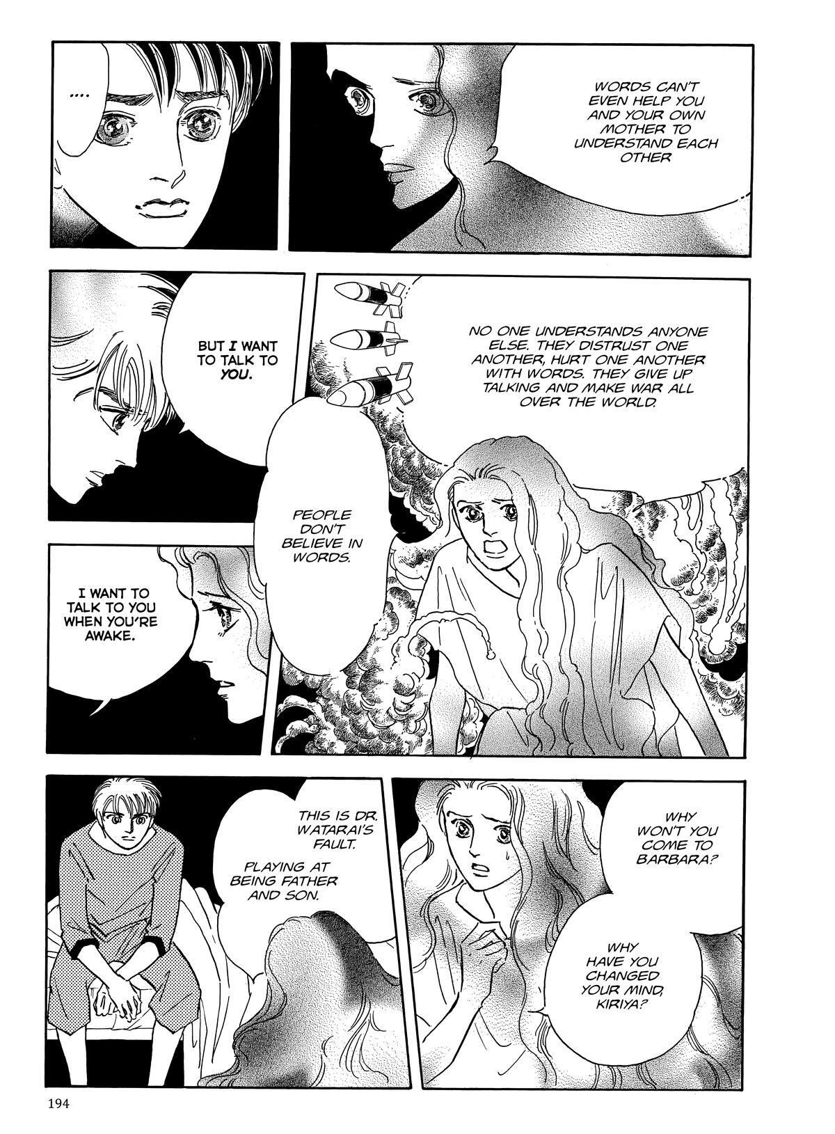 Read Otherworld Barbara Manga Online