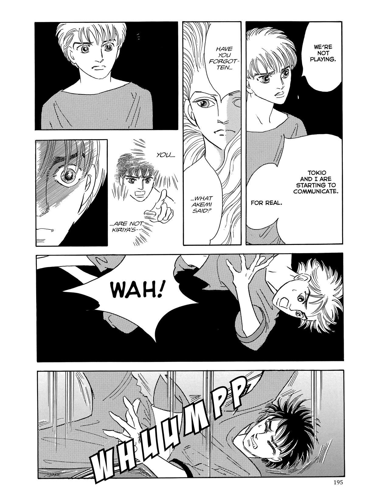 Read Otherworld Barbara Manga Online