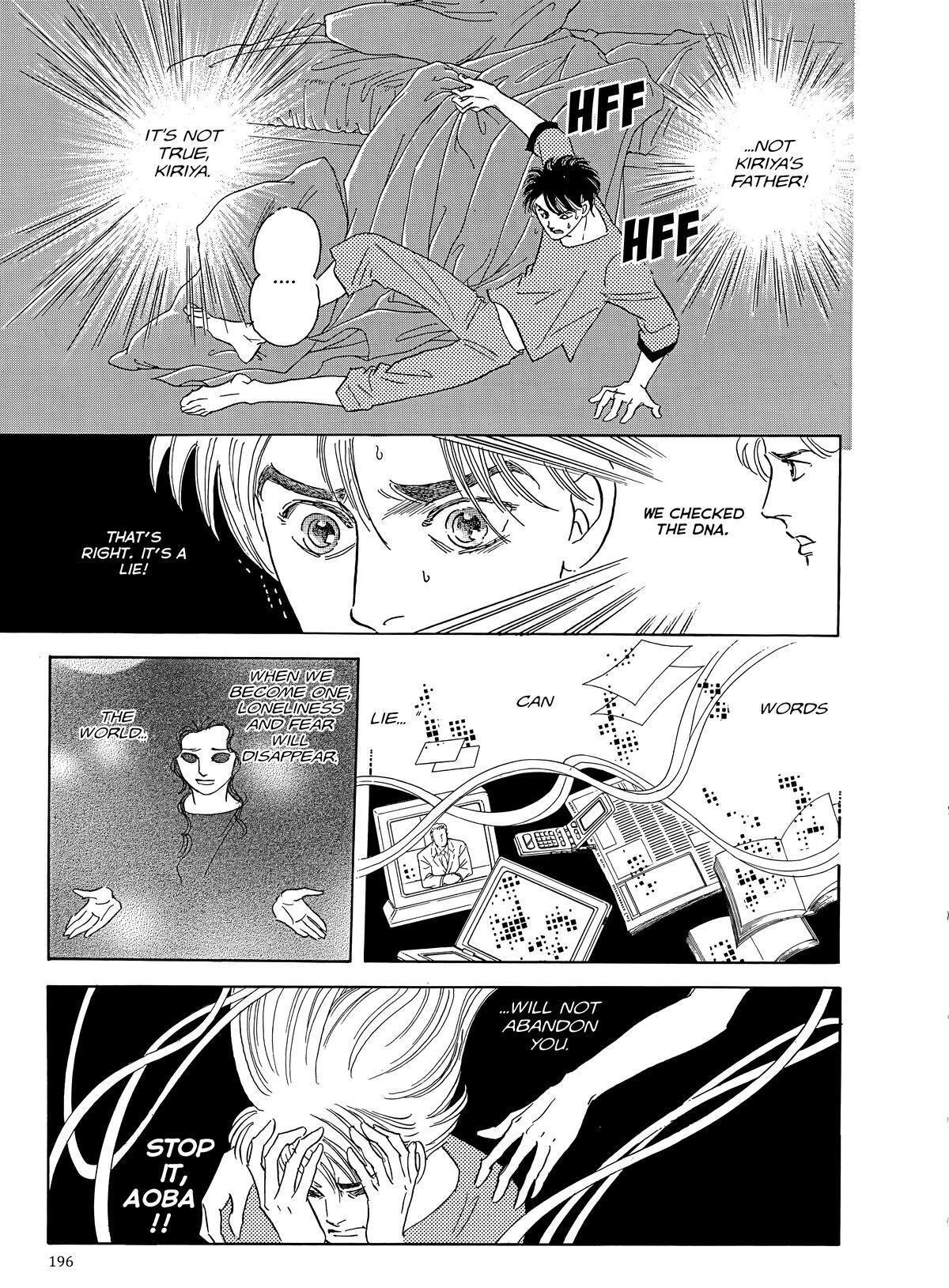 Read Otherworld Barbara Manga Online